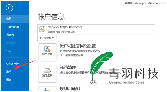 怎么解决邮件附件丢失情况