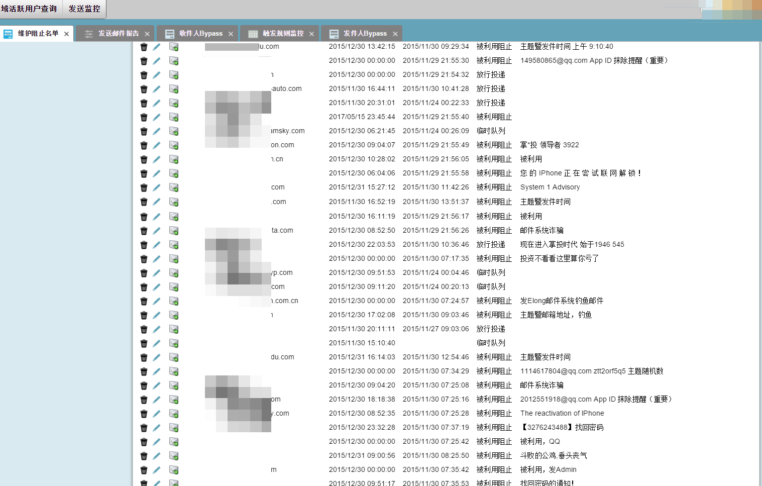 靠谱®邮件云安全 - Baymax（大白）智能外发监测服务系统上线