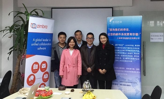 Zimbra亚太总部来我司技术交流，共谋合作大计！