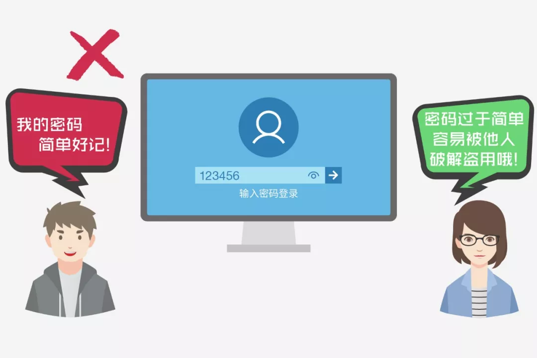 网络安全有多重要？追完《亲爱的，热爱的》我慌了