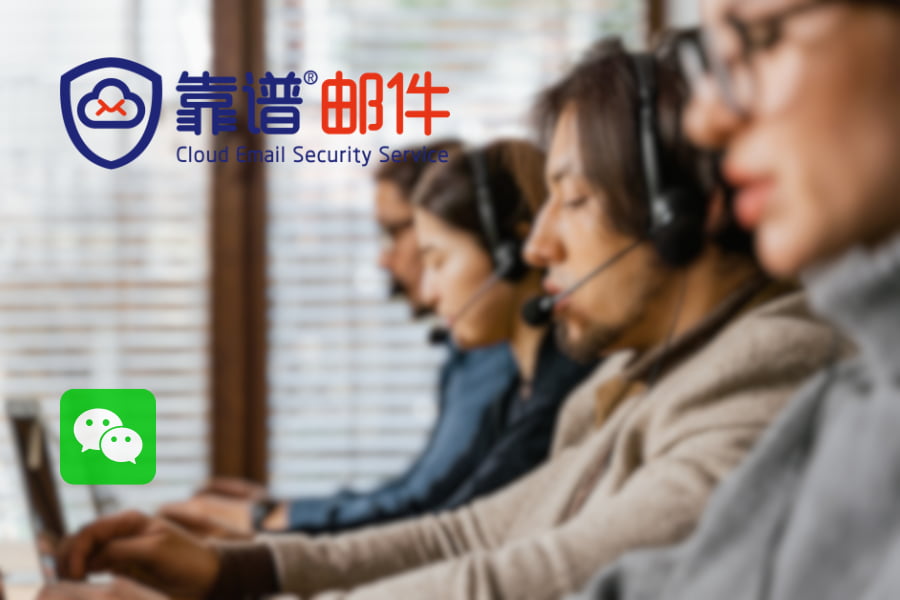 靠谱微信客服上线啦！