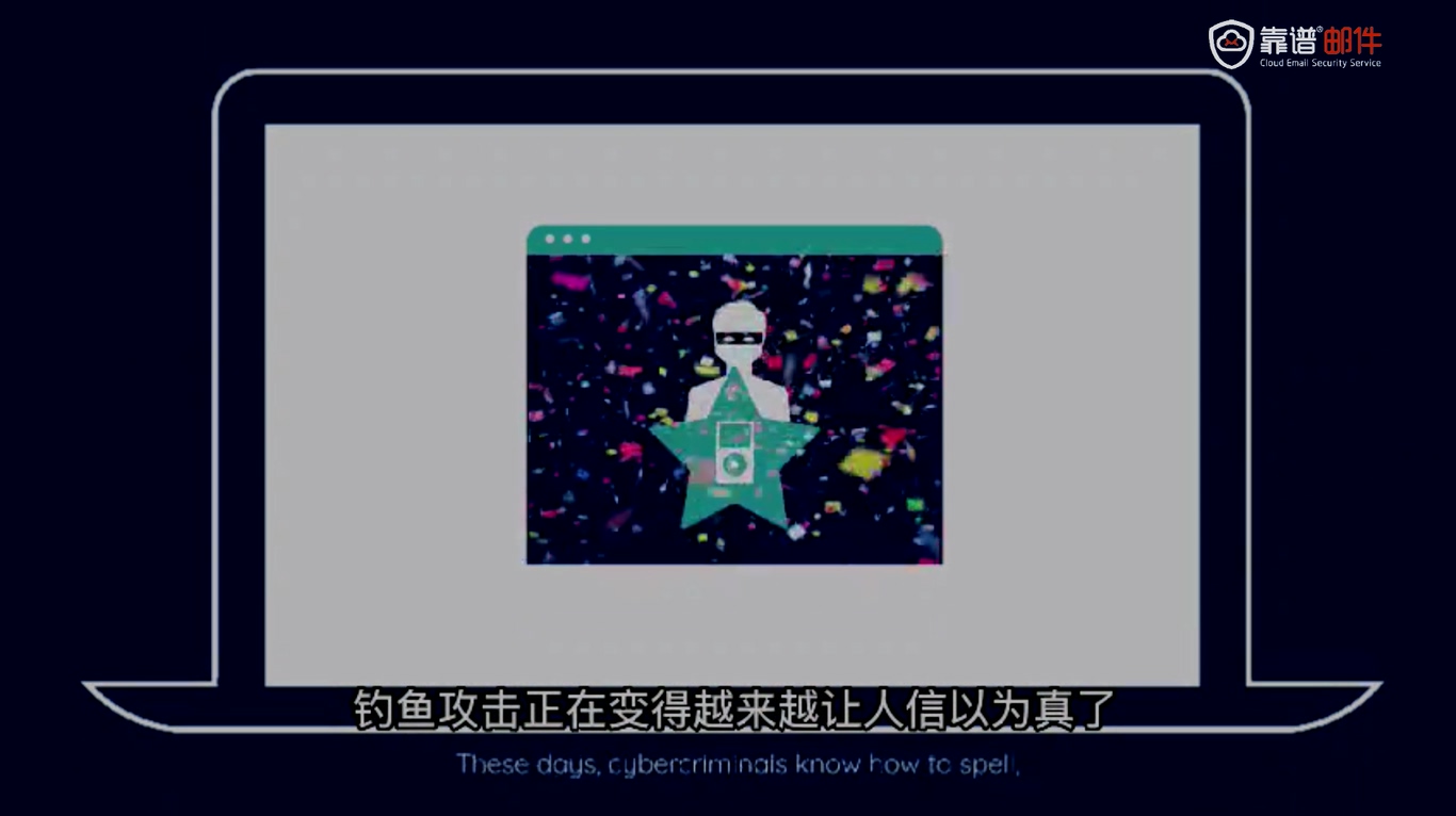 为什么网络钓鱼是一个问题？