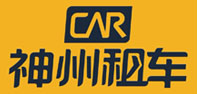 神州租车有限公司