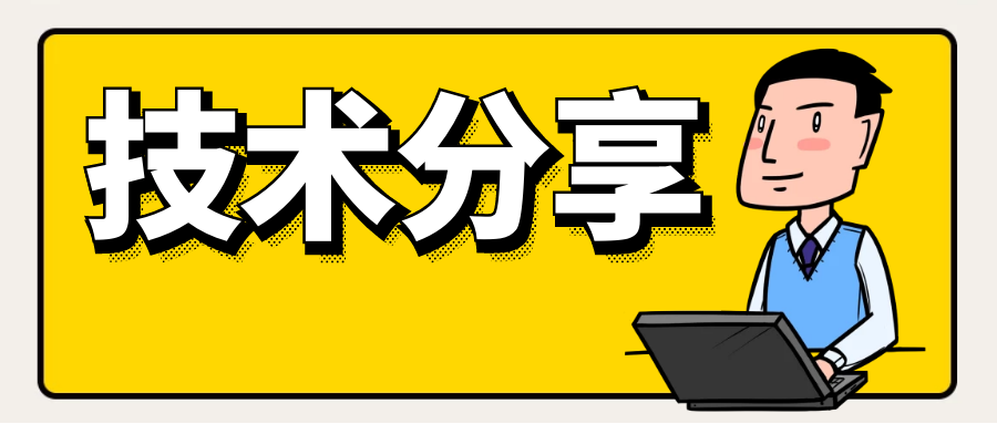 技术分享：排查Office 365与本地Exchange服务器的连接问题