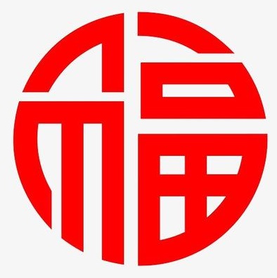 靠谱邮件给您拜年啦！