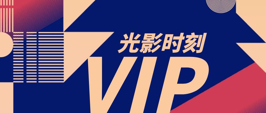 周末推荐：99%的坏心情都被这几部电影治愈了！