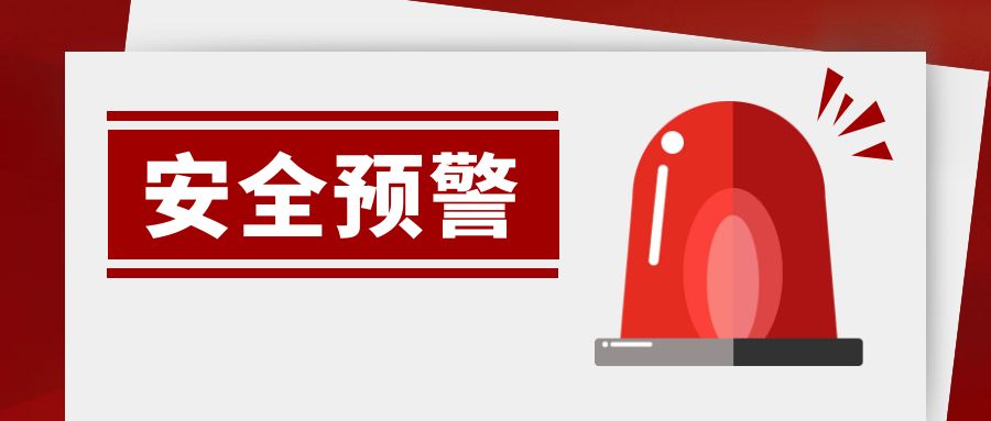 Barracuda最新报告显示：有92%的企业曾遭遇社工攻击