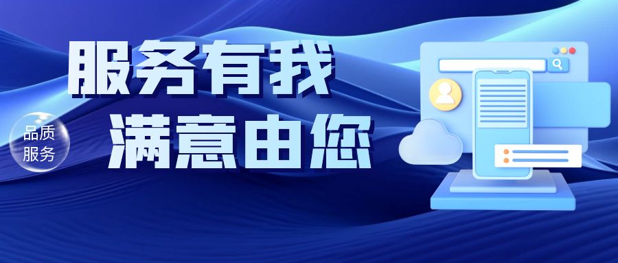 靠谱邮件为全新上市公司助力邮件安全