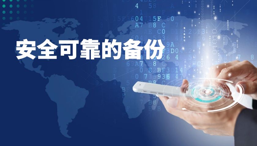 勒索软件恢复：从备份中成功恢复的 8 个步骤（下）