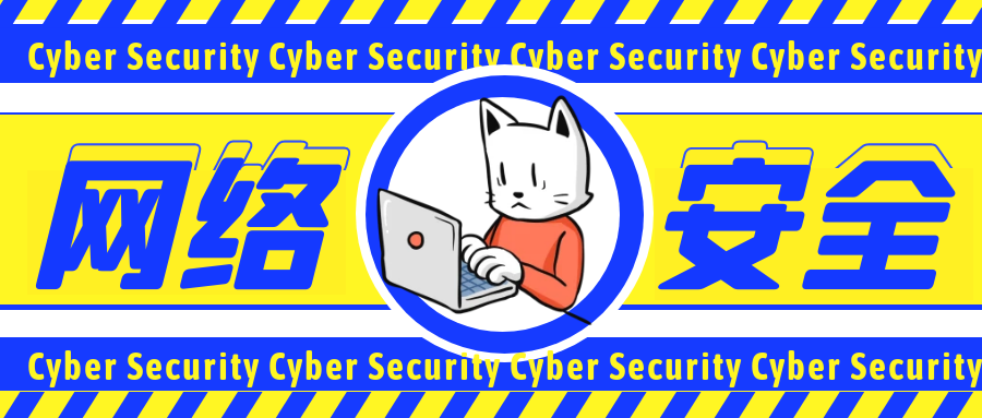 强势登榜！靠谱邮件再次实力入选《CCSIP 2024中国网络安全行业全景册》