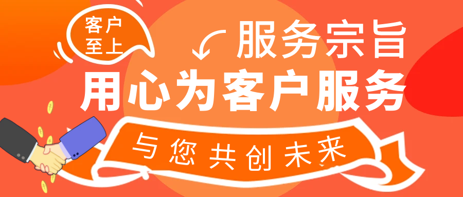靠谱邮件助力新伙伴打造高效安全的Email全球通信桥梁