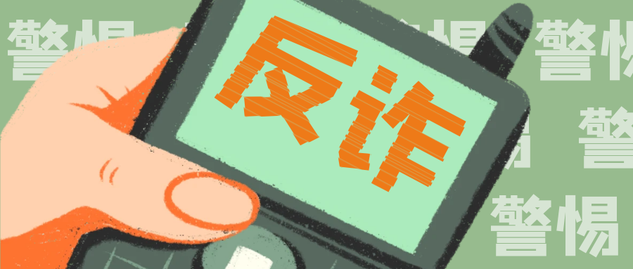 紧急预警！邮件伪造诈骗卷土重来，企业邮箱安全防线面临严峻挑战