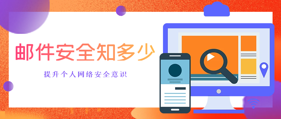 330个人收到，38人点击！你的企业能通过考验吗？