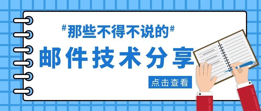 【警惕】无害乱码背后的致命陷阱：2026年钓鱼邮件新型攻击手法大揭秘