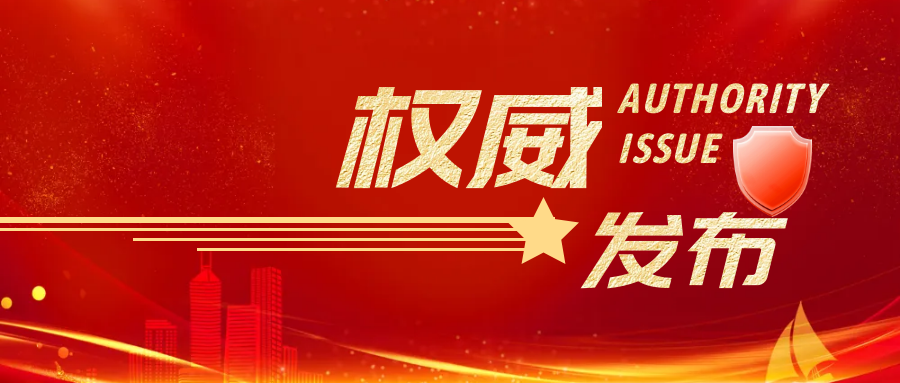 官方出手：针对“龙虾”智能体，工信部发布“六要六不要”安全建议
