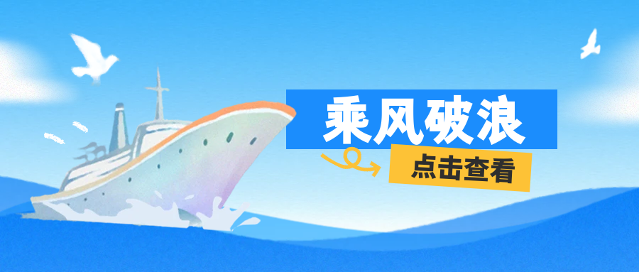 从退信到畅通：一家航运企业的跨境邮件优化实践