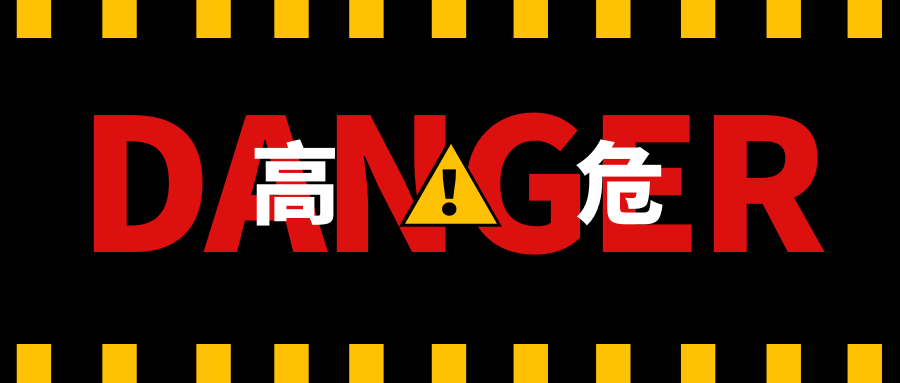 【安全快讯】CVE‑2026‑62911利用代码公开，大量Exchange服务器仍未修复