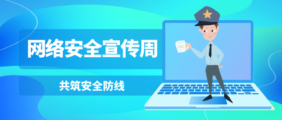 网络安全｜多地开展钓鱼邮件专项培训，实战演练为何必不可少？