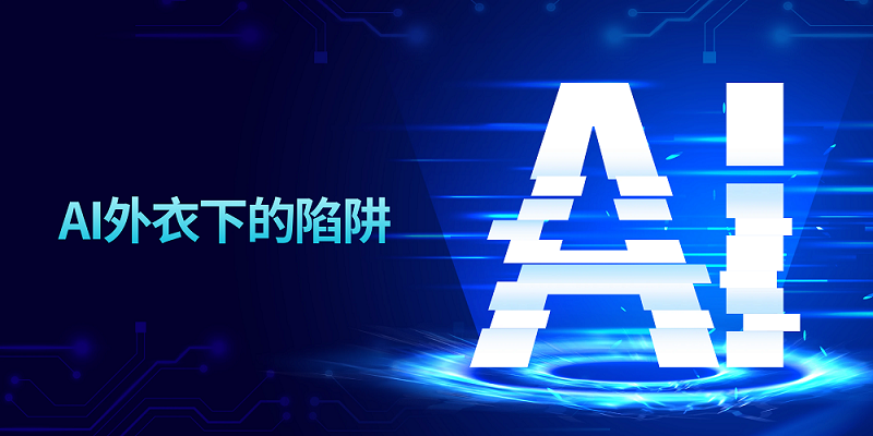 别再只盯着“错别字”了，AI钓鱼邮件正在换代
